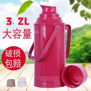 暖壶家用热水瓶塑料保温瓶水壶开水瓶大容量暖水瓶玻璃内胆3.2L厂