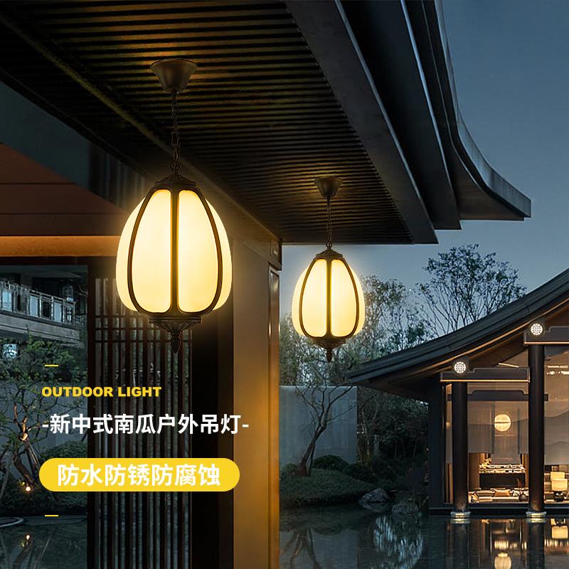 户外南瓜吊灯中式禅意屋檐庭院凉亭阳光房吊灯室外防水走廊阳台灯