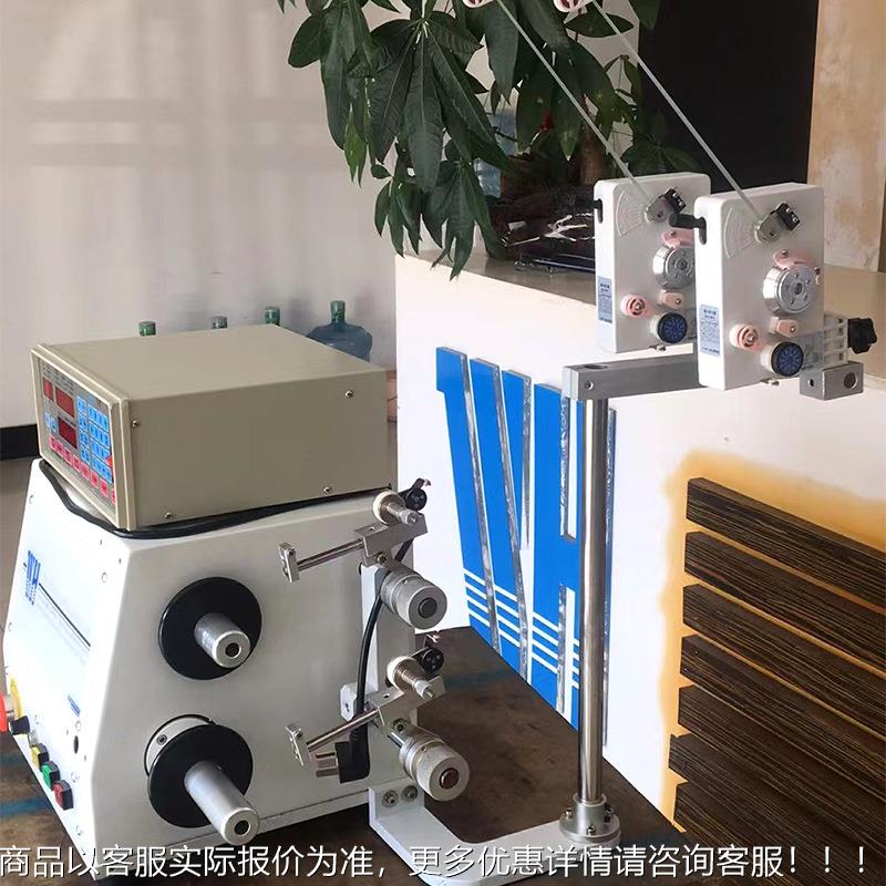 数位双绕线机CCN电货机轴加装-800 I张力器包胶台现电机绕线机