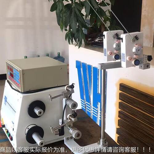 数位双绕线机CCN电货机轴加装-800 I张力器包胶台现电机绕线机