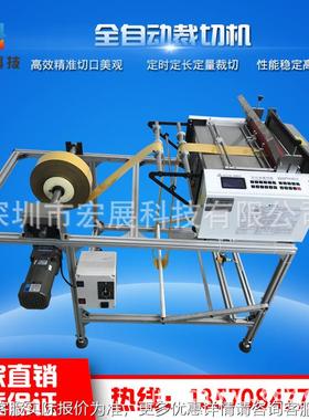 无纺HZH-600T裁切c机窗布裁断布机帘幕布分断机pet膜pv薄膜切片机