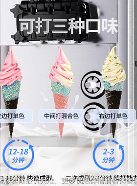 0冰淇K淋机商酸奶甜筒机改出口电源免清洗软冰激凌用机器90722CX3