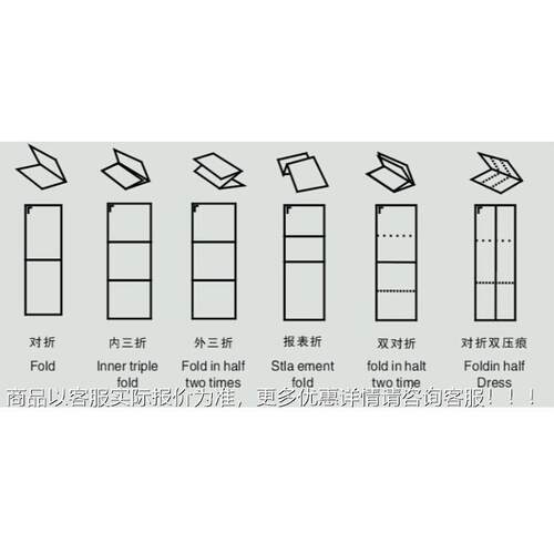 供应ZY-400A新款2板折页机 全自动高速栏栅吸风式折页机