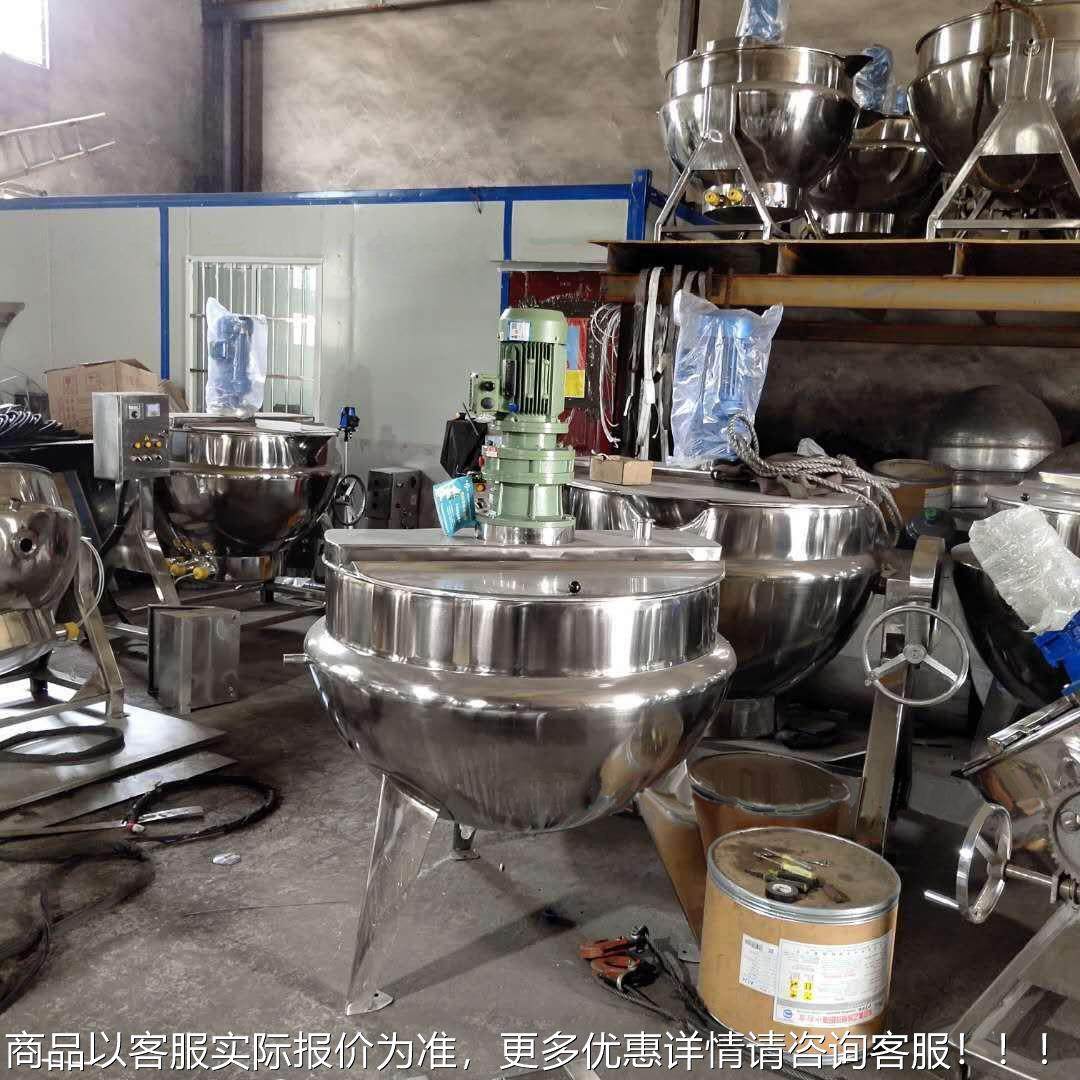 锅不立锈钢可倾烧电加热夹层铁板带搅拌式蒸汽行607星搅拌炒锅,厨房电器,扒炉/铁板烧/手抓饼炉,淘宝优惠券,粉丝福利购,淘宝优惠卷