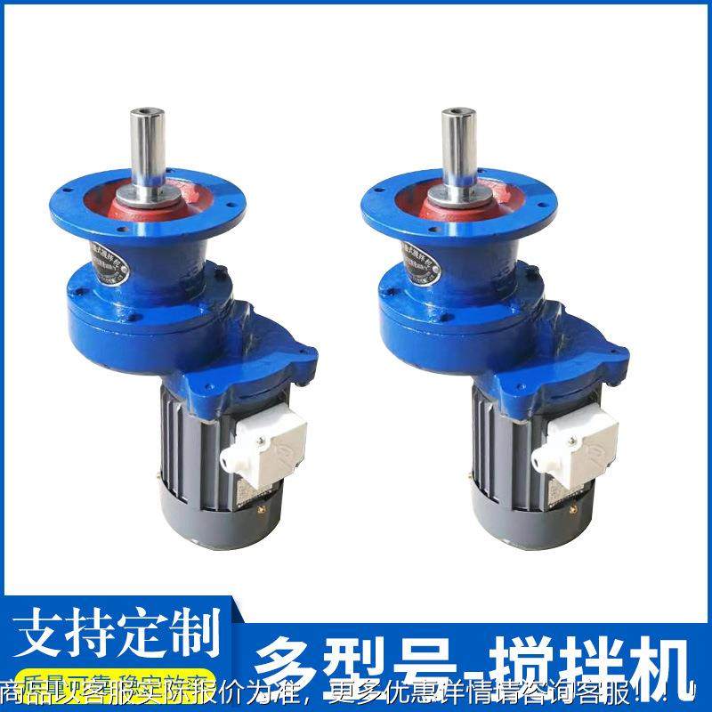 加药搅搅拌机拌机印染织小型污水池纺工桶立式搅化用拌器电动水处