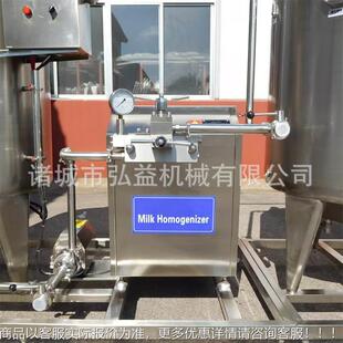 物料分化均质机奶粉还乳原生产线设备牛奶LZL酸奶细机加工生产厂