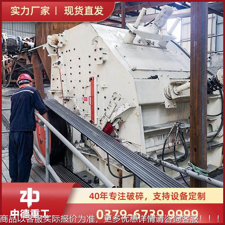 反击破碎机破液压反击碎机1式15反击破反击碎石机PE/PEX3价格,机械设备,破碎机,淘宝优惠券,粉丝福利购,淘宝优惠卷