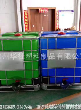 厂家直供1吨绿色运输吨桶防腐pe水箱防老化1立方园林灌溉吨桶