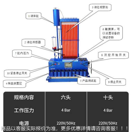 厂家供应 MJ真C全-MJC861088108自动手智能真空试漏机十头空试漏6