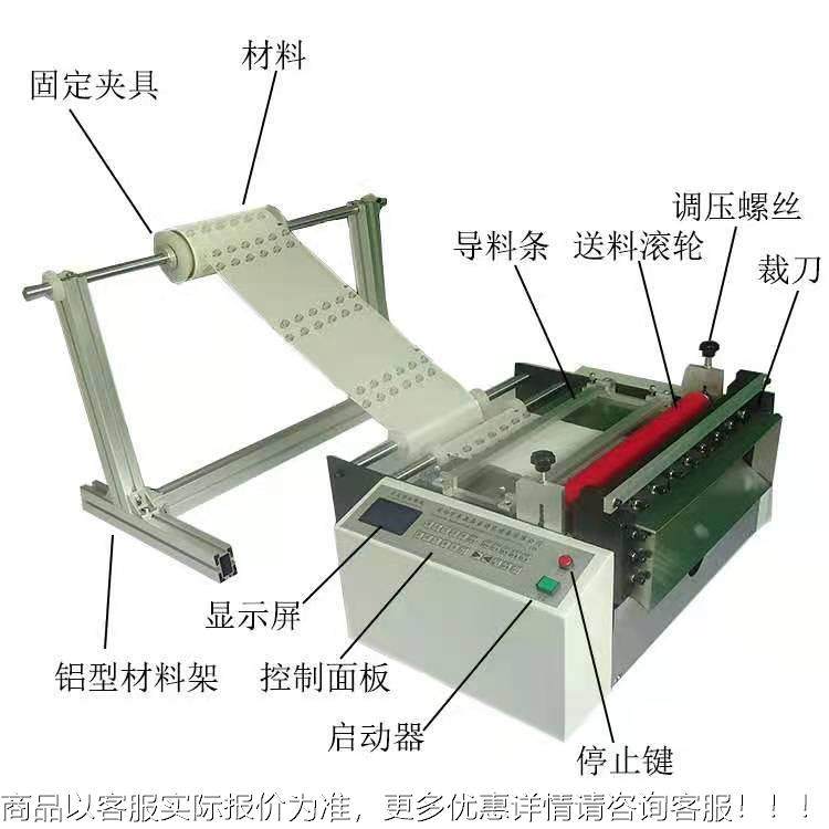 供应pt膜切e片v100MM-15机pc切膜切断机pe膜切膜机气泡膜切片机塑,机械设备,电子产品制造设备,淘宝优惠券,粉丝福利购,淘宝优惠卷