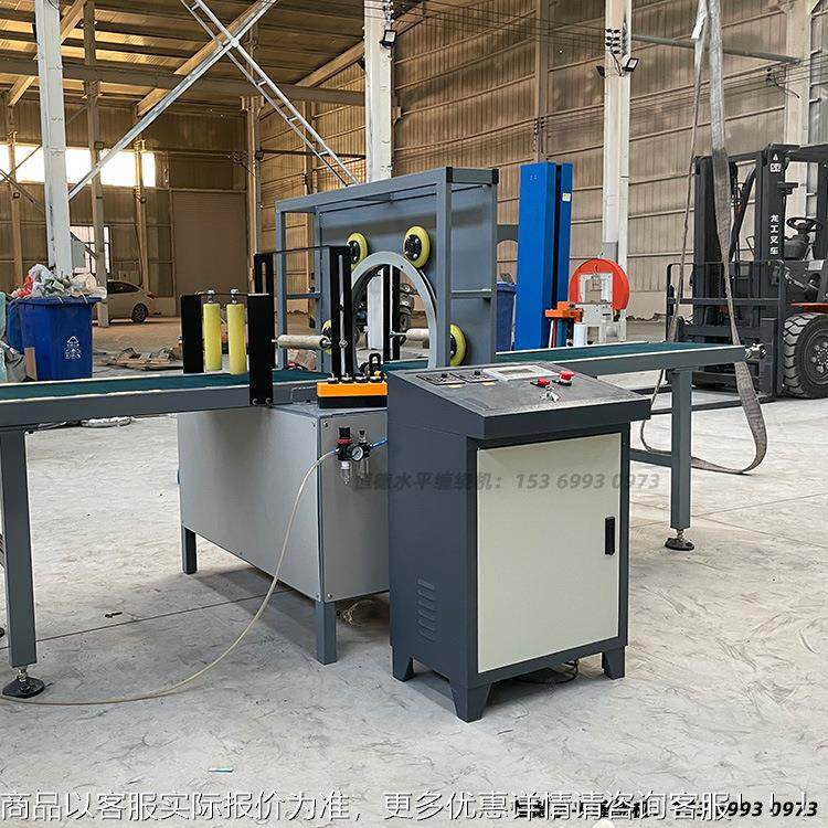 全自动水平膜缠绕自包打机铝合金型材缠绕JKX机动断两端缠绕直线,清洗/食品/商业设备,饺子机/馄饨机,淘宝优惠券,粉丝福利购,淘宝优惠卷