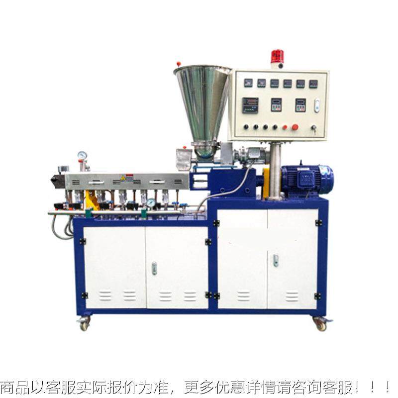 可厂家母销售熔PB喷布改性造粒机平行双螺杆塑料降解色机pl a ppa,机械设备,研磨机,淘宝优惠券,粉丝福利购,淘宝优惠卷