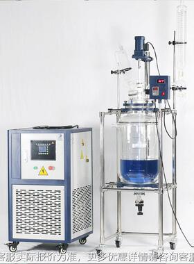 厂家双层玻-璃反应釜5应0L1L100L实验室萃取SF   S21双蒸馏层玻璃