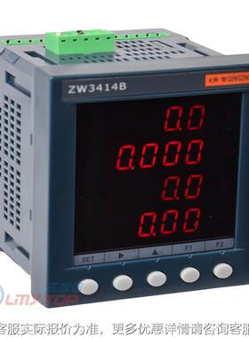 青岛ZW3414B 1W344B 单电相Z综合量表