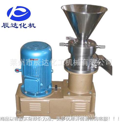 公司生 产高温胶体KST磨 锈钢胶不体体磨 立式胶体磨研磨食 品胶