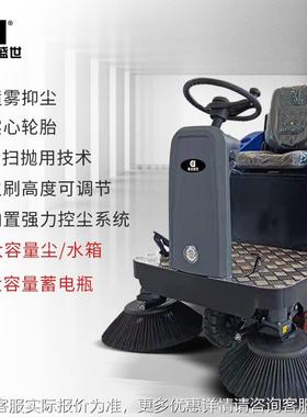 鼎洁盛世商间用驾驶式扫地39299机工厂车物业小道路0清扫车D区J13