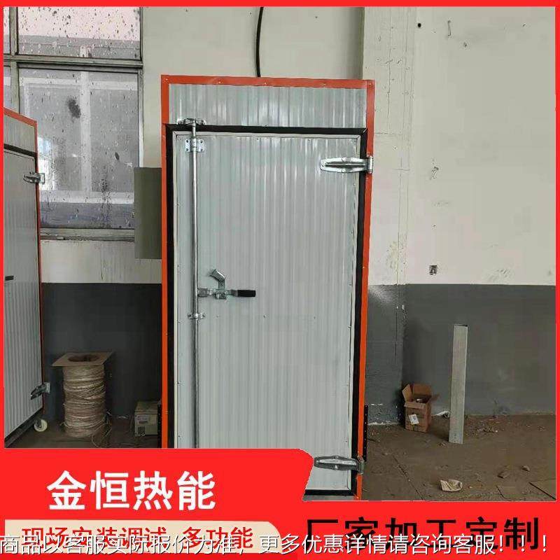 石斛烘干花机 黄秋葵保健茶机干设烘备 箱式烘干机中多型号药饮片,机械设备,干燥机/干燥箱/烘干机,淘宝优惠券,粉丝福利购,淘宝优惠卷