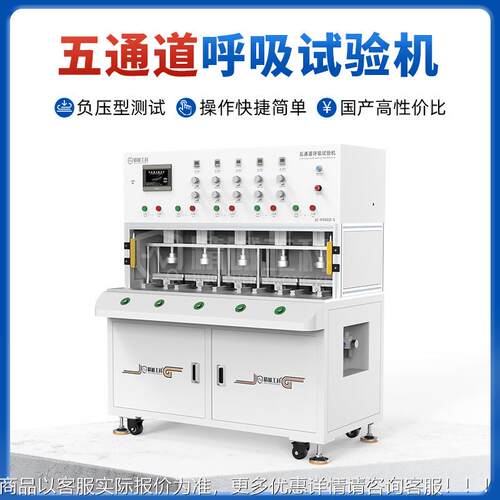 精诚工新能源力电池五工位JC-H300Z板压力加载动试验机科自盖动化