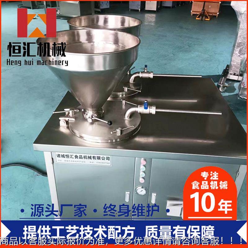 厂家自销自动ULB肠机 广东腊肠机灌液压肠设灌备 新款糯米灌肠机