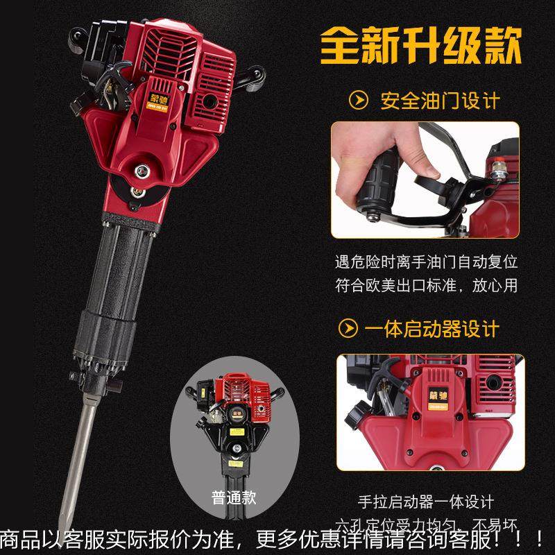 便携挖树式汽油挖机UIQ移苗机移树机手提式带机土球起树坑汽油镐,农机/农具/农膜,林业机械,淘宝优惠券,粉丝福利购,淘宝优惠卷