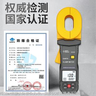 希款 玛精度数字防雷字接地电阻测试A仪714高电压测量仪防爆M4800