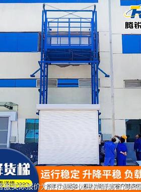 仓库厂房降简易液压货运电梯电OXD货动式升梯车间导轨式升降平台