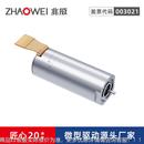 微型光谱望远镜 调电机精准推输出力高精198度转焦速实验室分析设