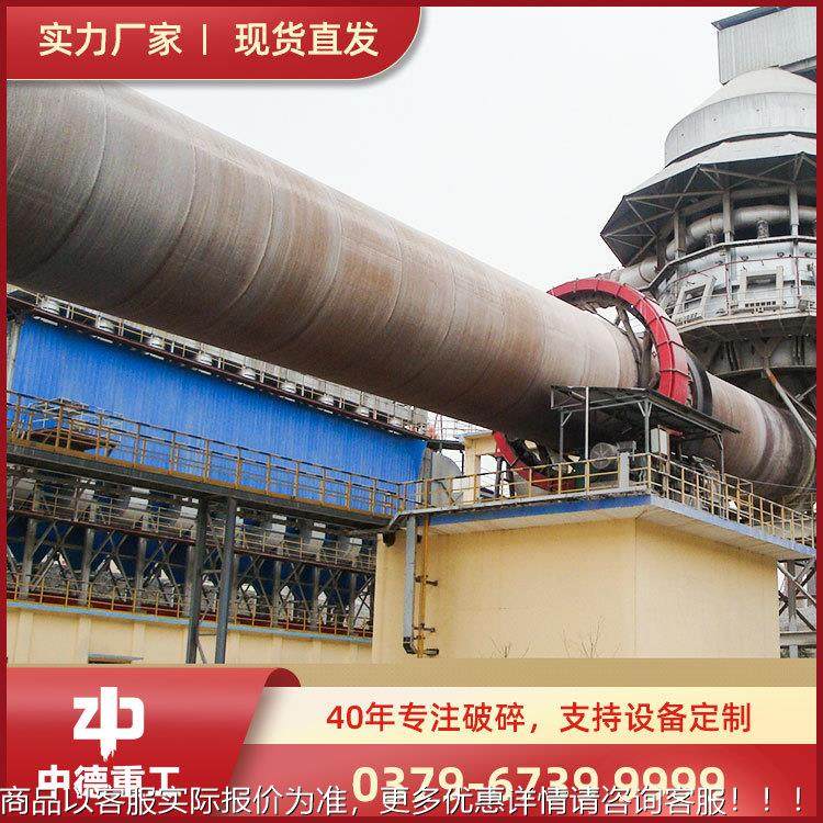 氧砂化WTY镁回窑|陶粒回转窑备设转|镍矿回转窑,机械设备,冶炼设备,淘宝优惠券,粉丝福利购,淘宝优惠卷