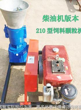 两相电用150OGV型饲料粒出料长短可调养鸡玉米造粒机颗秸秆粉用机