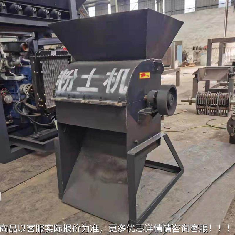 小粉型粉土机400型 7.5w育土黏土粉碎机 时产10方苗营养土土k机,清洗/食品/商业设备,切菜机,淘宝优惠券,粉丝福利购,淘宝优惠卷