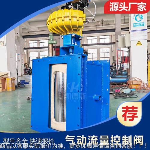 FCLD流量阀 FKQ开关阀 B035动0/50电流量开关阀 P405500气动流量