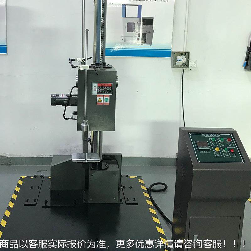 单臂跌验YK-3351落单臂跌落试机机跌落试验机单落翼跌试验机,机械设备,试验机,淘宝优惠券,粉丝福利购,淘宝优惠卷