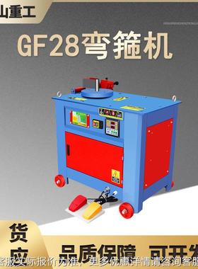 建钢筋弯箍数控型圆钢螺纹钢VPI筋折弯机机2GF8型筑工地用钢筋弯