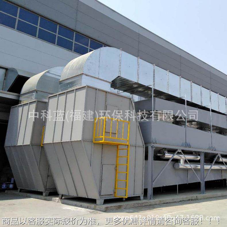 喷漆房催化燃烧 OCs催燃烧装 工化业V825有机废气处理置催化燃烧