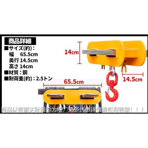 新力3特叉车吊具吊钩 1重吨/2.5吨/吨货叉吊MK 10货车吊具货叉起