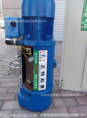 1/235/10电/16吨钢丝DBB/绳动葫芦 江阴/葫芦遥控牵引葫芦