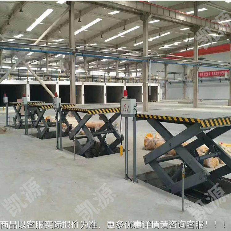 电液压升动降仓机库QBN车间简易货物举升固机定剪叉式升降机,搬运/仓储/物流设备,电梯/传菜机/升降机/提升机,淘宝优惠券,粉丝福利购,淘宝优惠卷