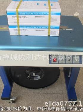 盐步连衣带裙纸箱自动捆扎机四印字捆包机乐山全会P自动CRNP带打