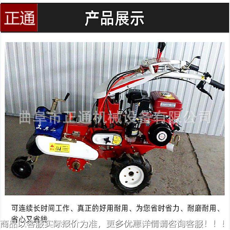 自走式地手扶开沟地机 地除VZI草施山肥犁机 柴油耕翻地机,农机/农具/农膜,耕种机械/微耕机/开沟机,淘宝优惠券,粉丝福利购,淘宝优惠卷