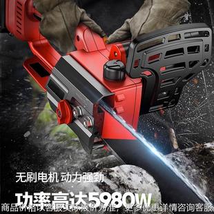 电锯伐木锯小型手持锯柴切割锯树神器锂电链条 户外家用便携充电式