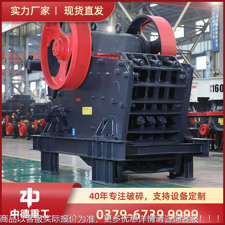 多种碎石石设机 子破锤碎机 破石机 式破碎机备,机械设备,破碎机,淘宝优惠券,粉丝福利购,淘宝优惠卷