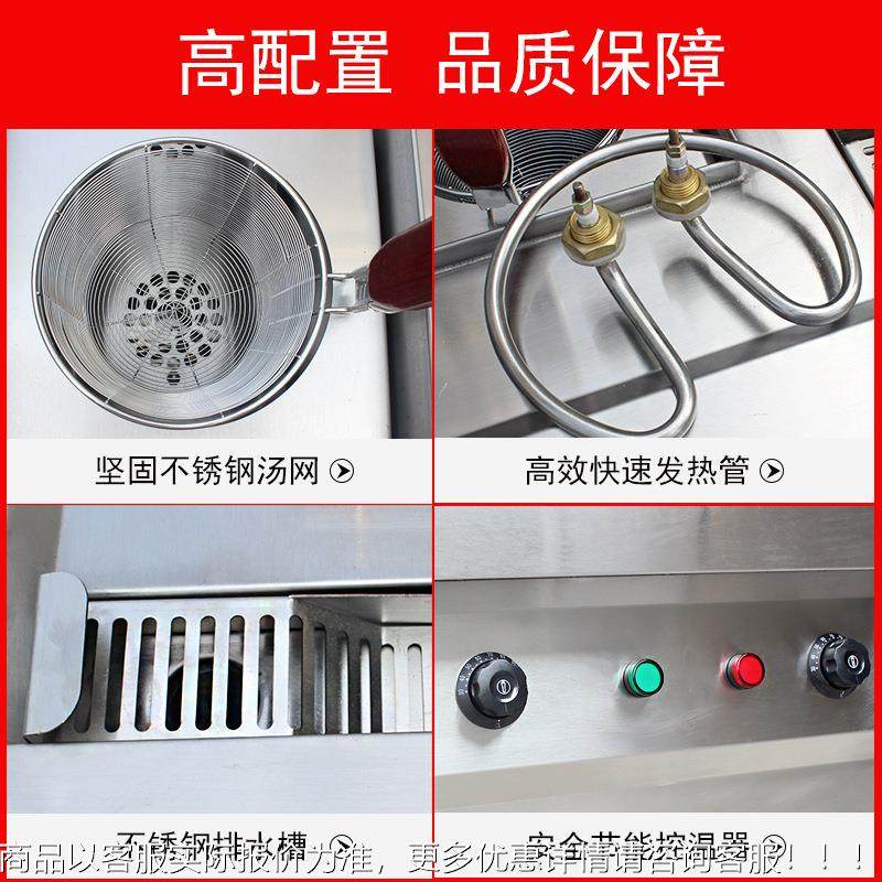 商用煮面炉282/煮38630V双槽六头米粉饺子餐饮0不锈钢厨房设备电,厨房电器,其他商用厨电,淘宝优惠券,粉丝福利购,淘宝优惠卷