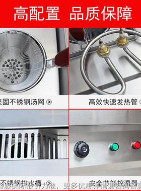 商用煮面炉282/煮38630V双槽六头米粉饺子餐饮0不锈钢厨房设备电