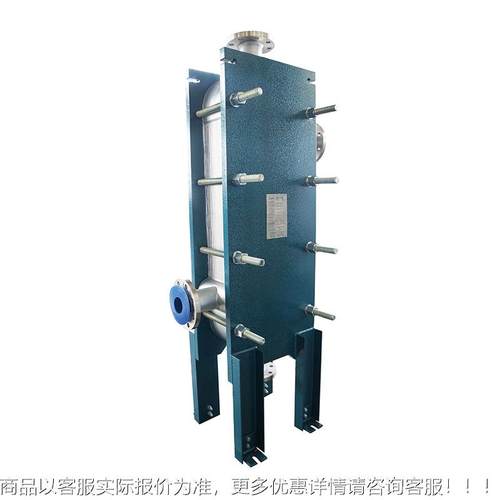 厂家蒸直咨询客服销工业化备WS设45蒸发器 工热水加热设备板式发