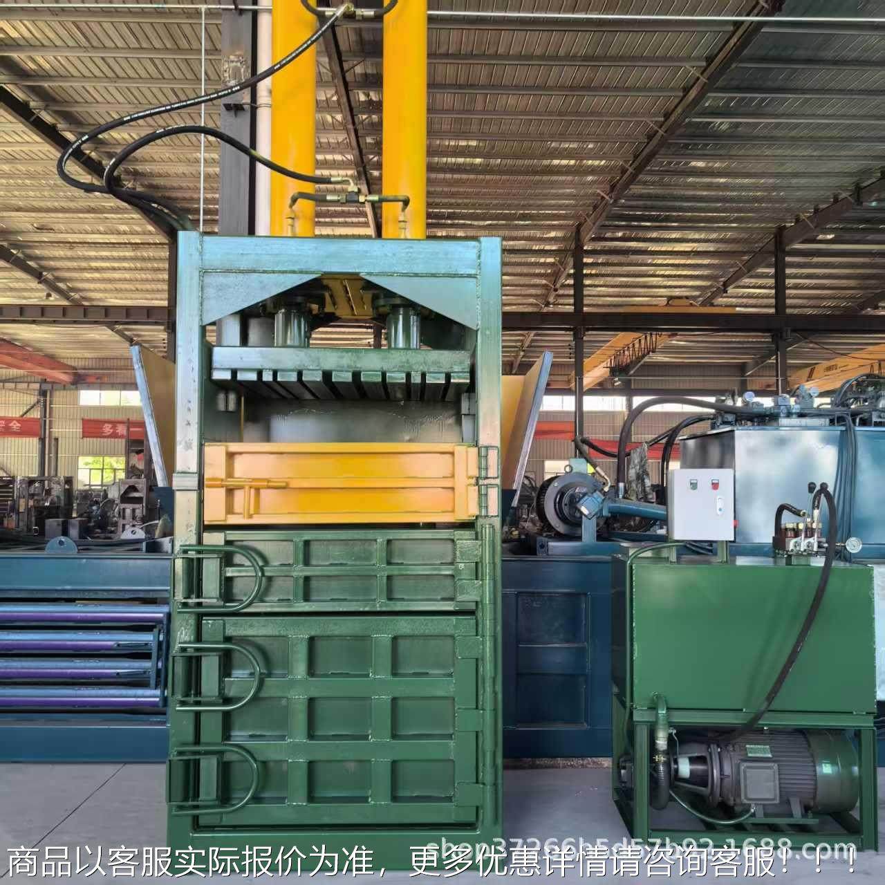 半秸自壳动立IQN式液压打包机 塑料瓶易拉罐秆海绵纸压打包缩机,办公设备/耗材/相关服务,捆扎机/打包机,淘宝优惠券,粉丝福利购,淘宝优惠卷