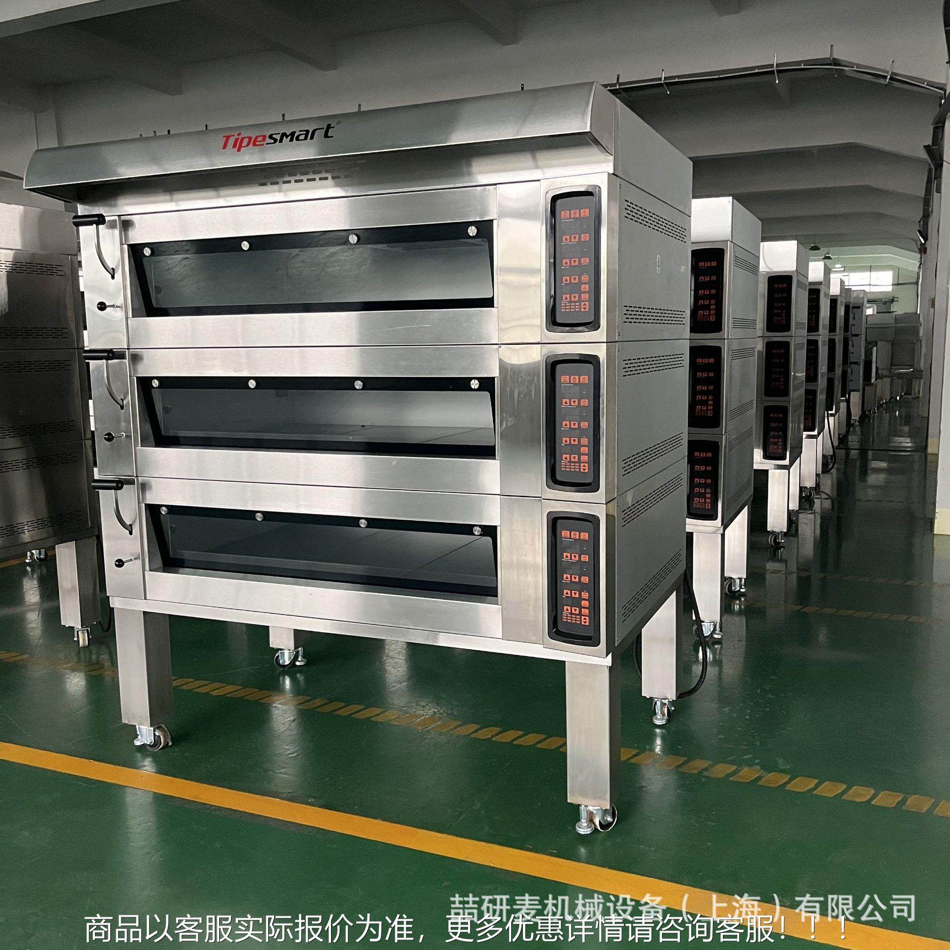 研发实室组合晶烤箱电 风炉层炉一体NUT式电热验/燃气烤炉液脑面,清洗/食品/商业设备,烘焙设备,淘宝优惠券,粉丝福利购,淘宝优惠卷