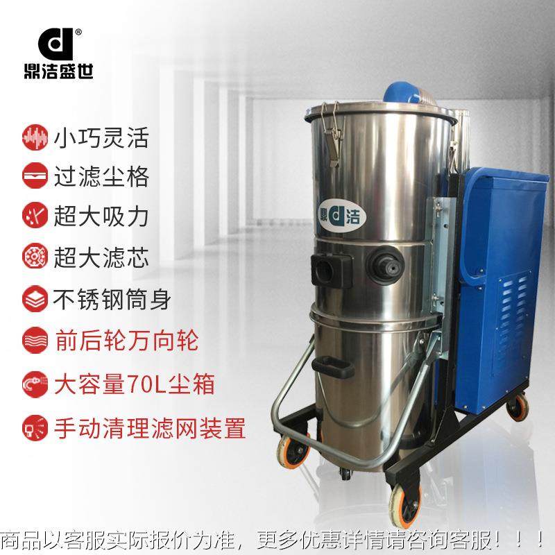 鼎洁盛吸SX175世商用业粉尘吸尘器大功率吸轻型尘除尘器D工J-SX尘,清洗/食品/商业设备,饺子机/馄饨机,淘宝优惠券,粉丝福利购,淘宝优惠卷
