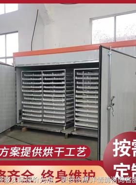 猕猴桃干空气UWK泵能烘机品鸡胸干肉牛食肉干热烘干房循环烘箱厂