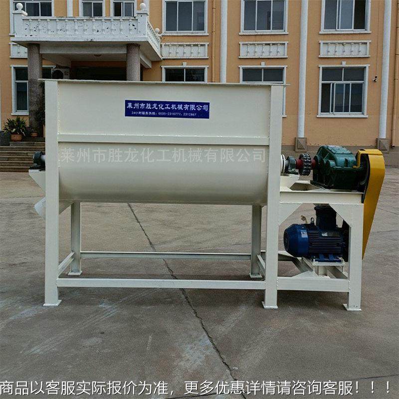 供合干混合机 粉可定制料混合机粉 不锈混机钢 螺带混合机,工业油品/胶粘/化学/实验室用品,混合设备,淘宝优惠券,粉丝福利购,淘宝优惠卷