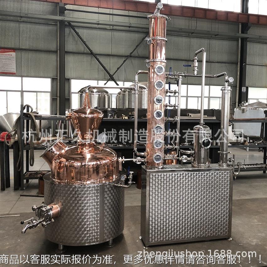 忌300L电气加热酿酒煤蒸威馏设备 士白兰地金酒蒸XIP馏器 源头厂图片